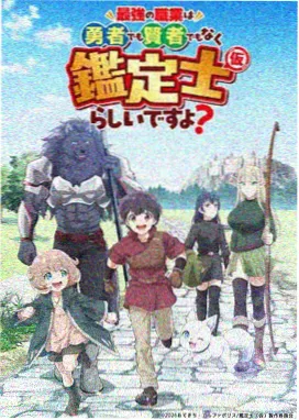 92电影网科幻机战动漫机械之心